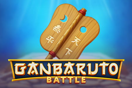 GanBaruto Battle
